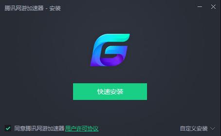 快连letsgopro下载