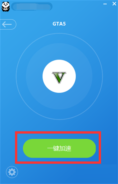 VPS加速器